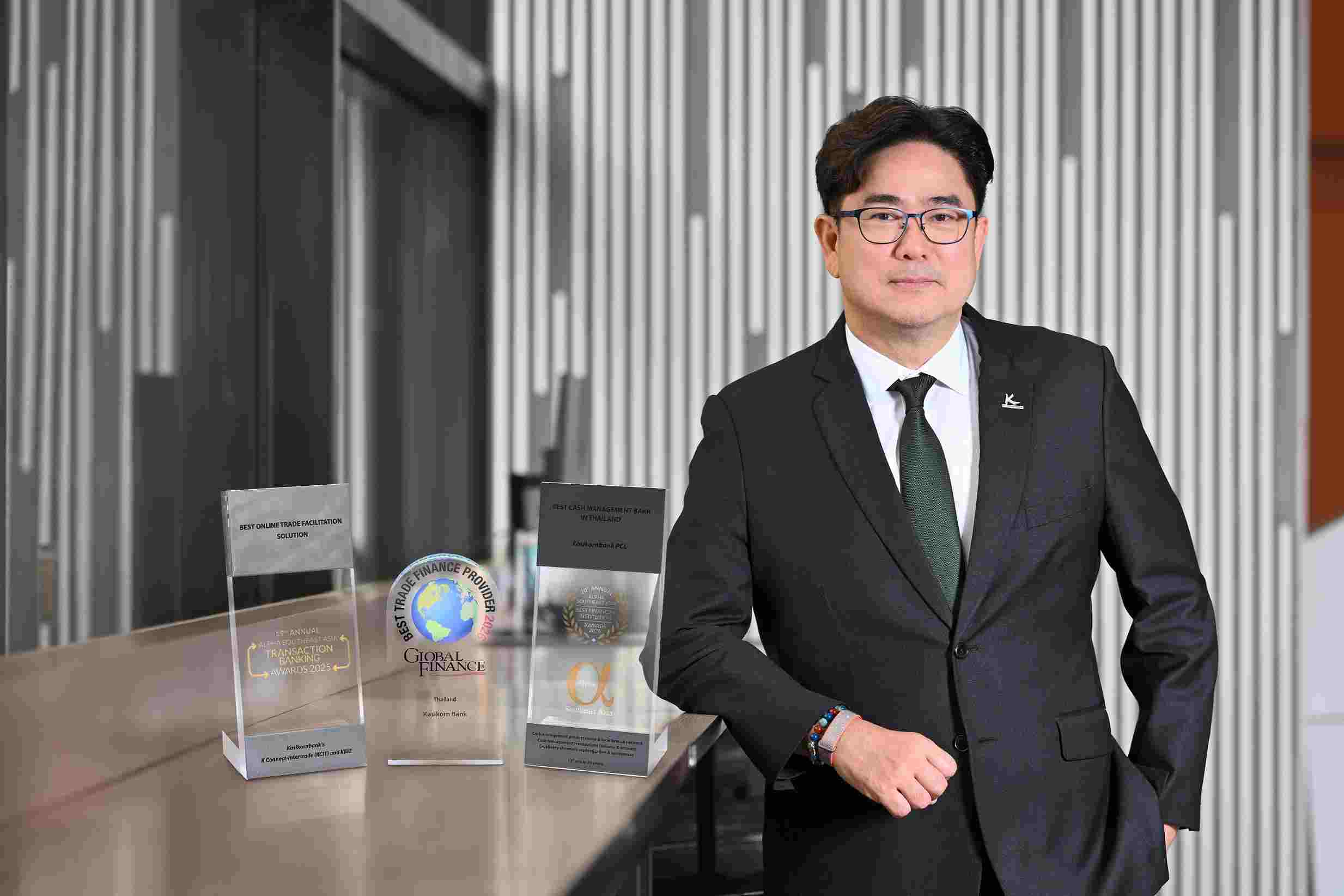 กสิกรไทยคว้า 3 รางวัลระดับโลกด้าน Cash Management และ Trade Finance